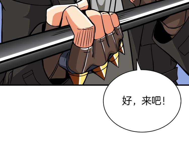 第77话 好快的脑袋！158