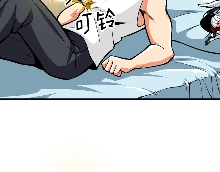 第64话 突如其来的强化57
