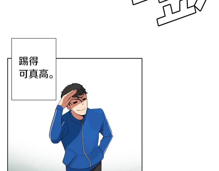第1话 天降的萌妹辅助82