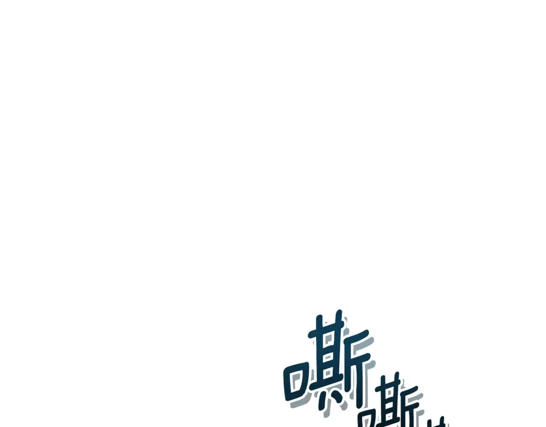 第6话 固有能力者158