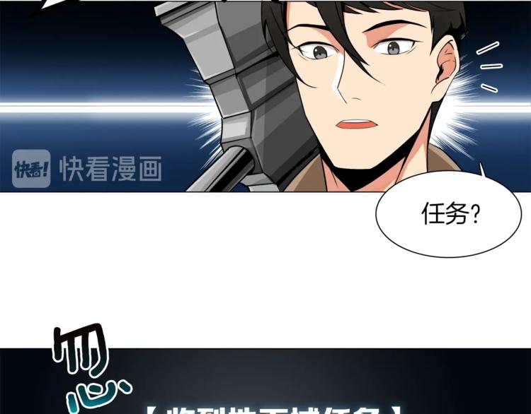 第13话 怨念缠绕的灵魂22