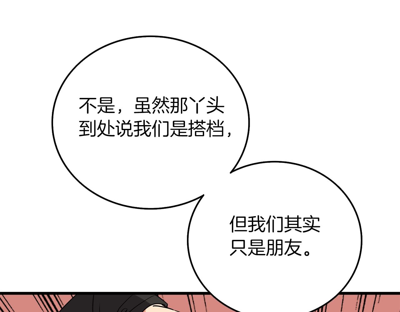 第9话 五感共鸣107