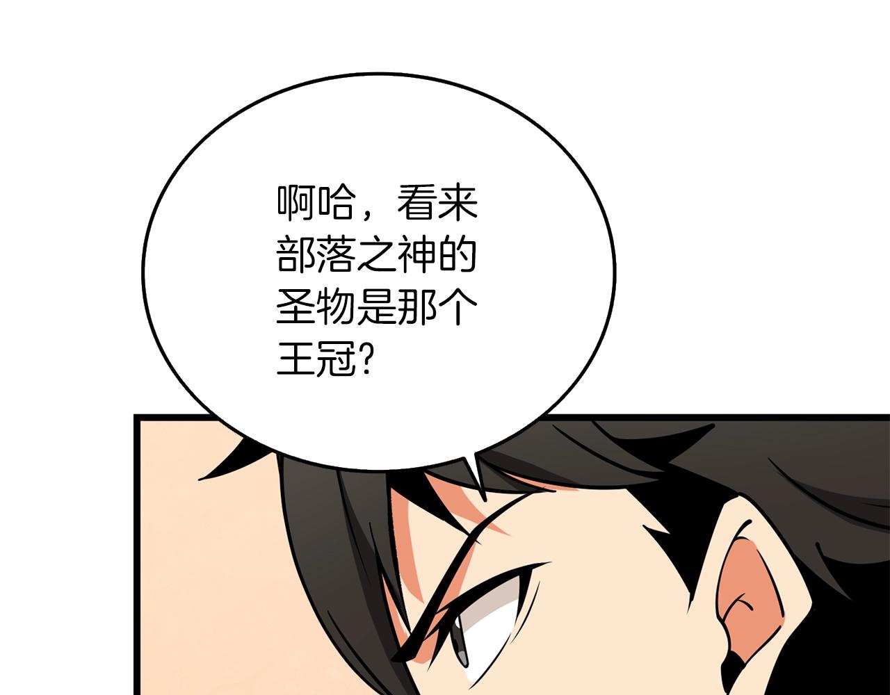 第35话 凯拓22