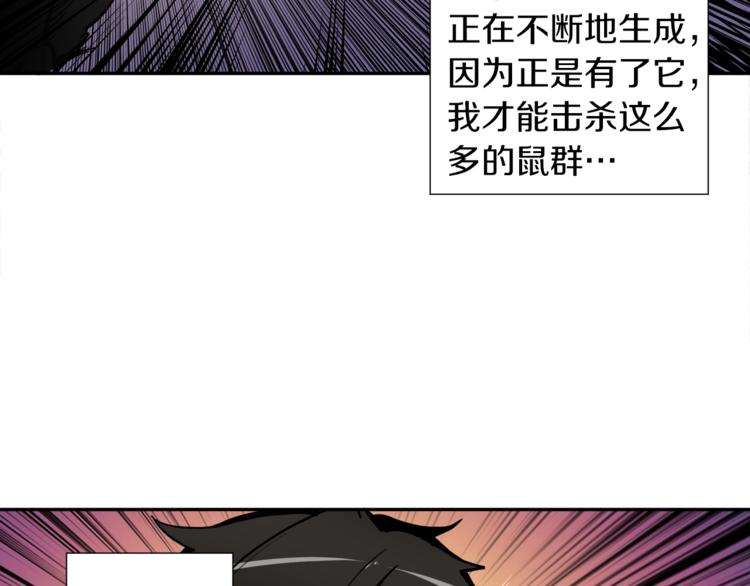 第36话 战斗疾走！61