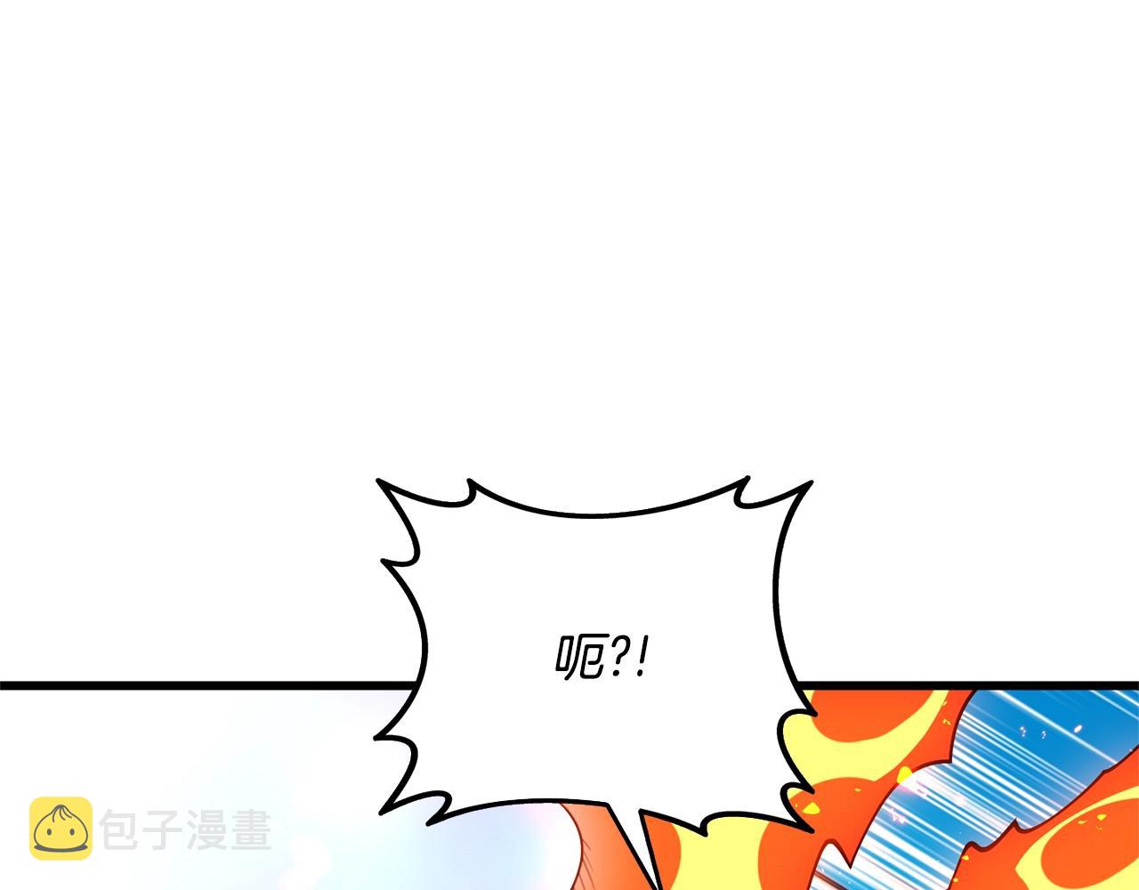 第50话 人类之王38
