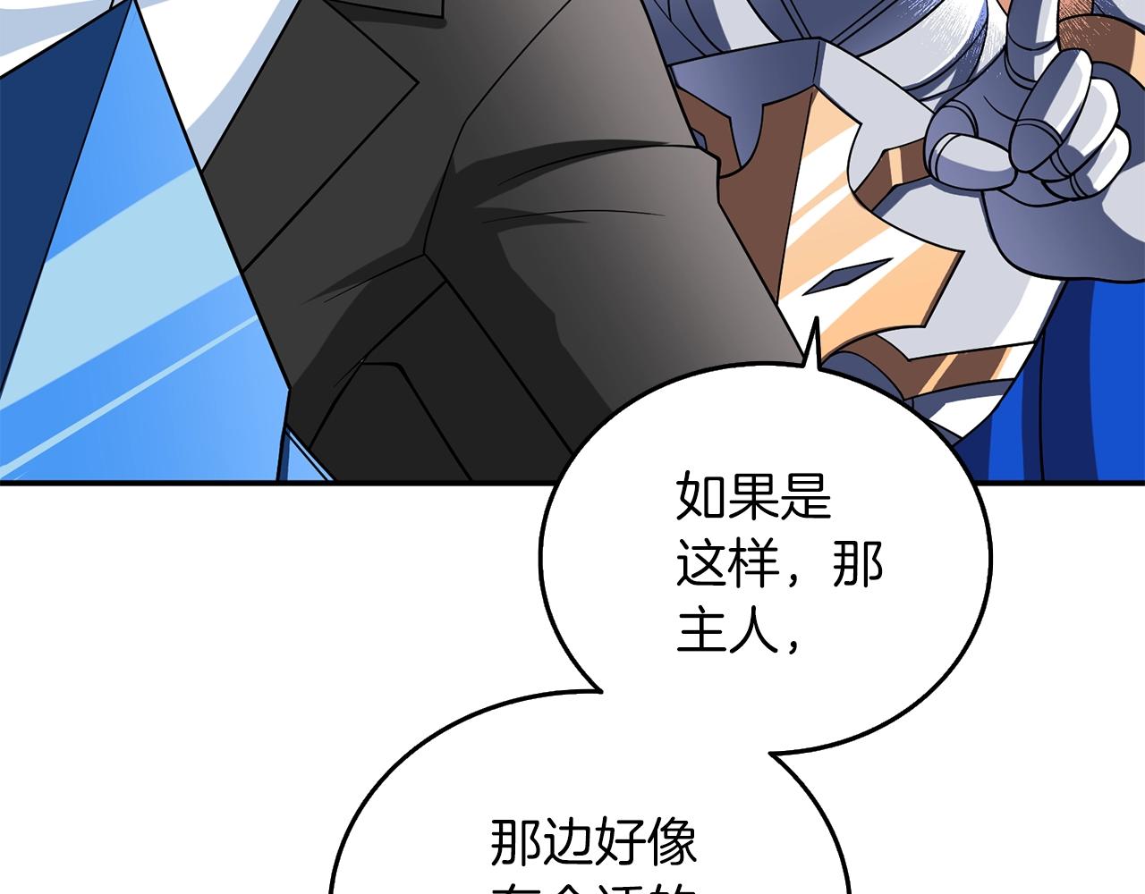 第40话 三方混战59