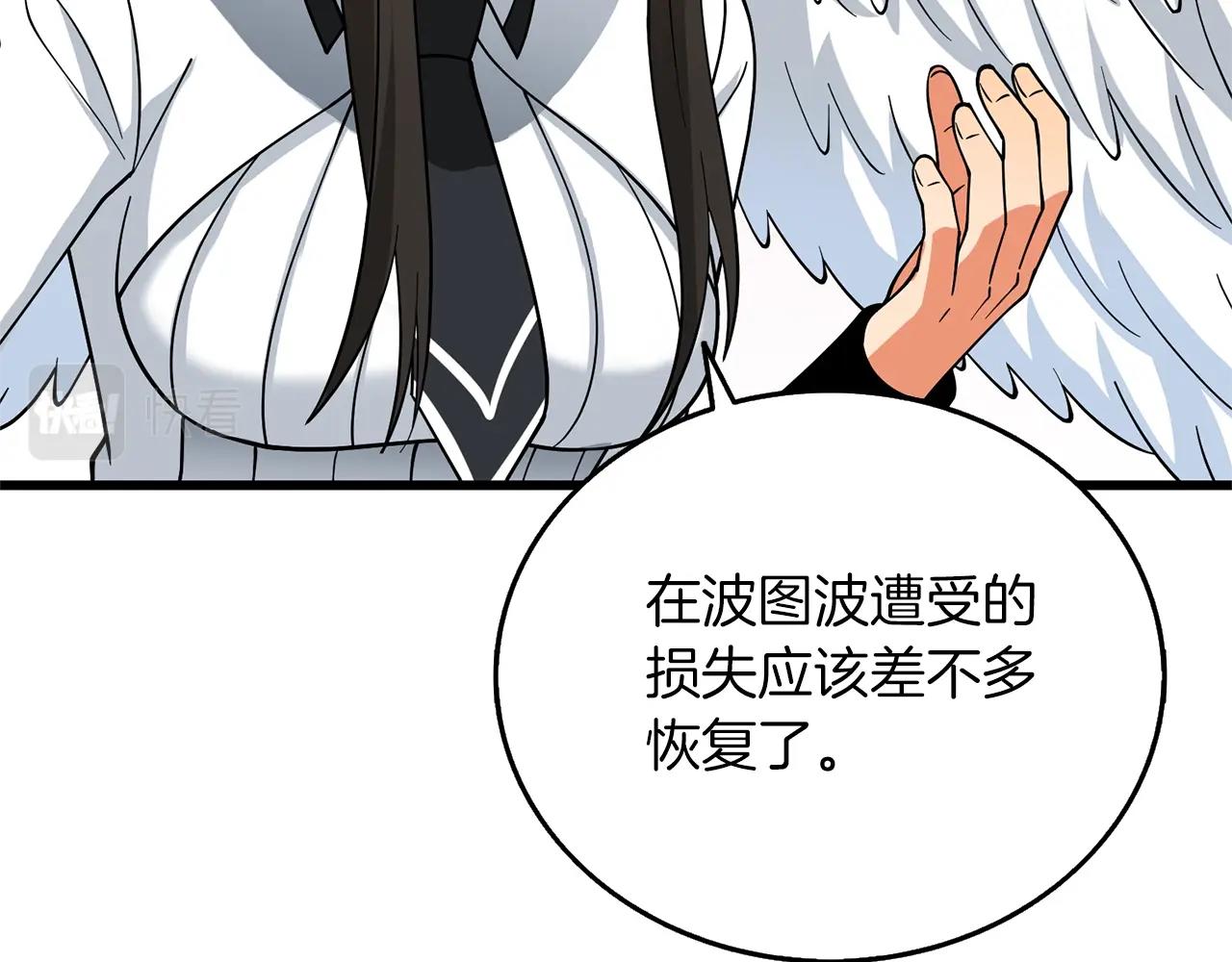 第48话 前往济岛112