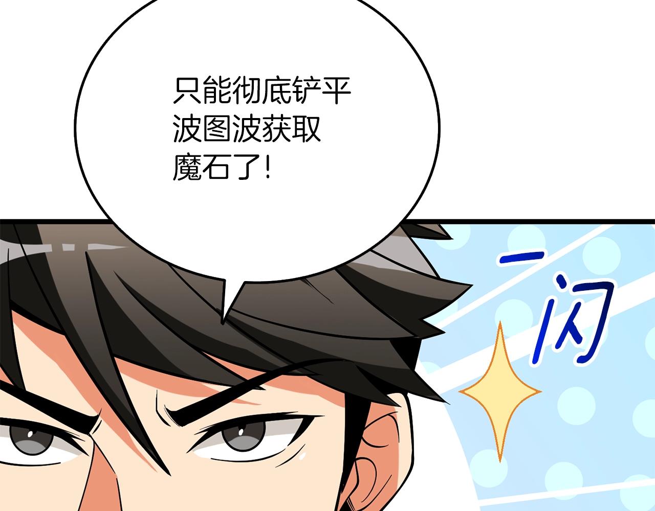 第43话 双神之战17