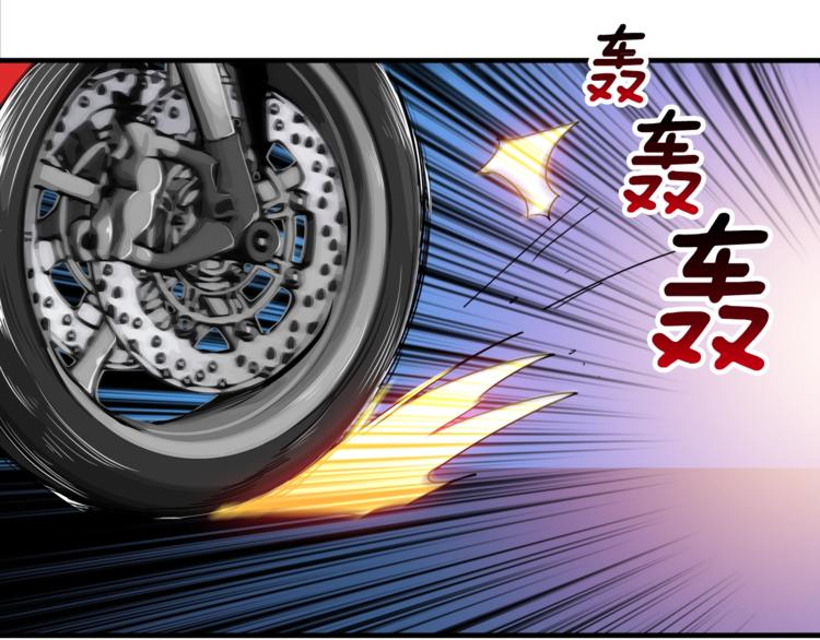 第28话 老妈的目光锁定你101