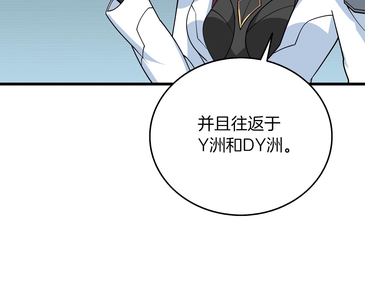 第38话 出海7