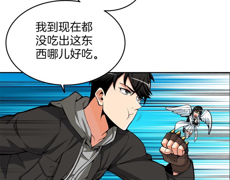 第51话 快乐出发！128