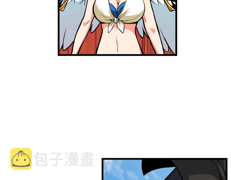 第55话 强力女玩家108