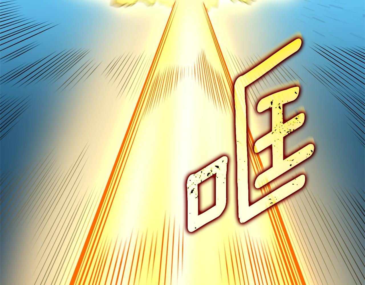 第49话 处决金夏龙57