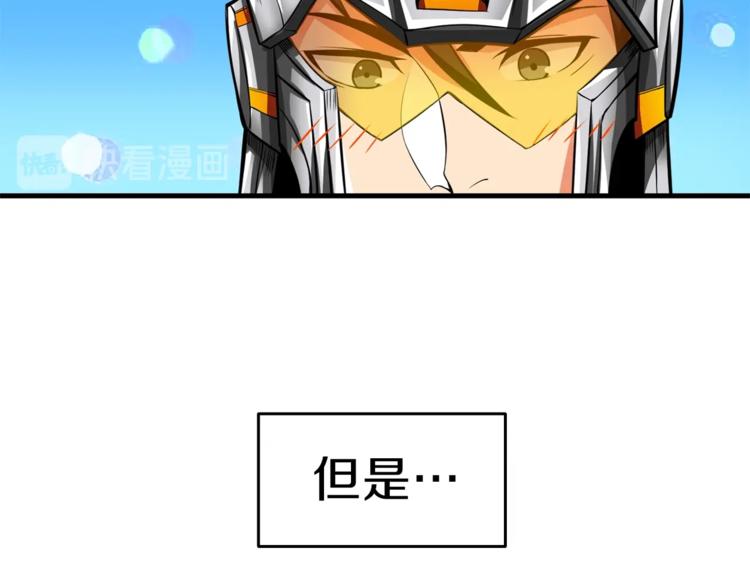 第56话 好快的枪！114
