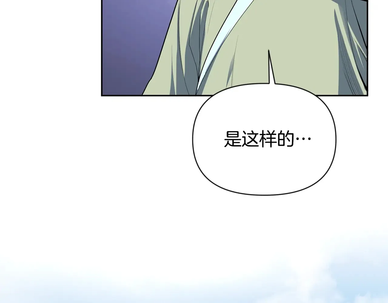 第15话 疯狂报复236