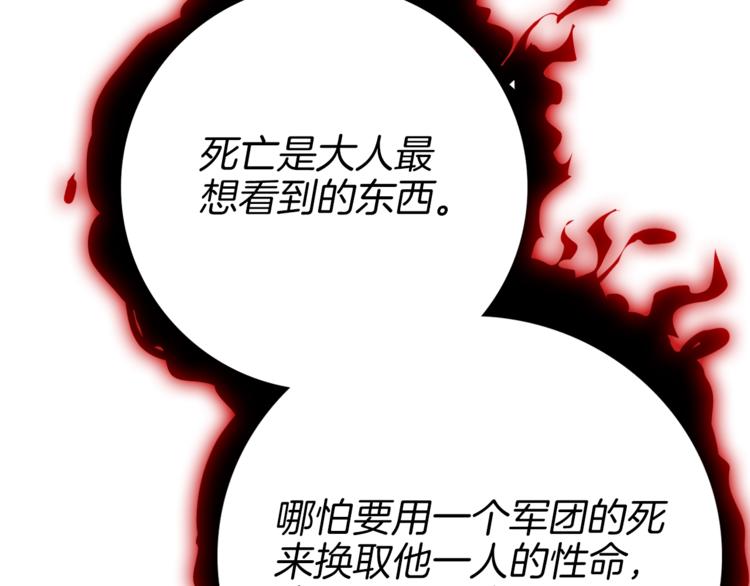 第74话 转职副本火力全开！9