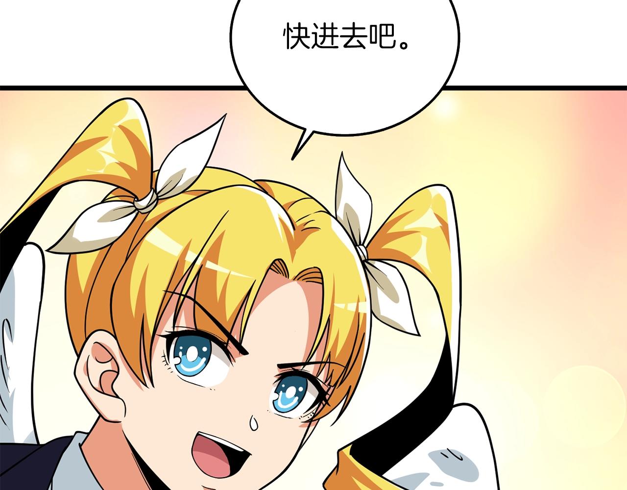 第12话 大幕拉开86