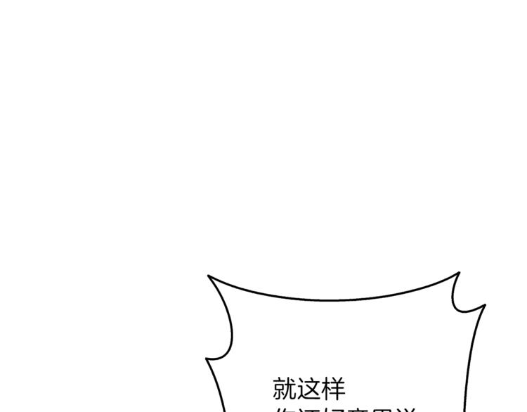 第84话 神明203