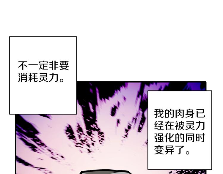 第44话 酣畅一战！109