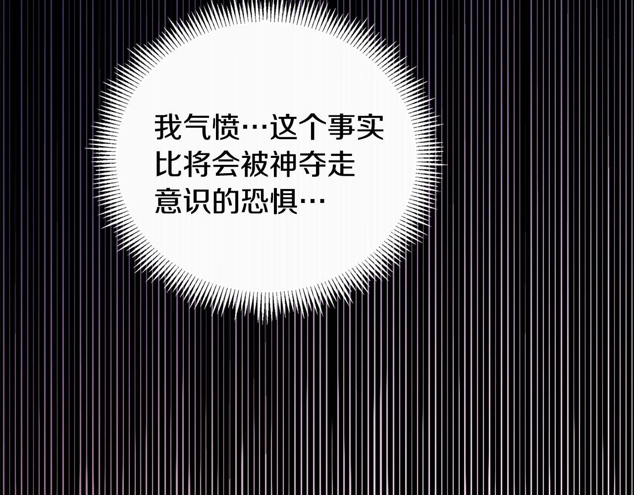 第109话 圈套218