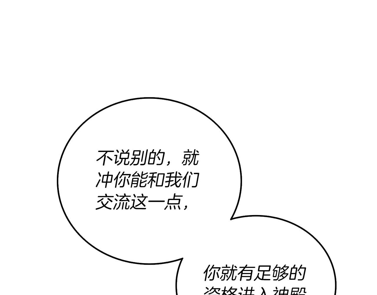第42话 海底地下城12
