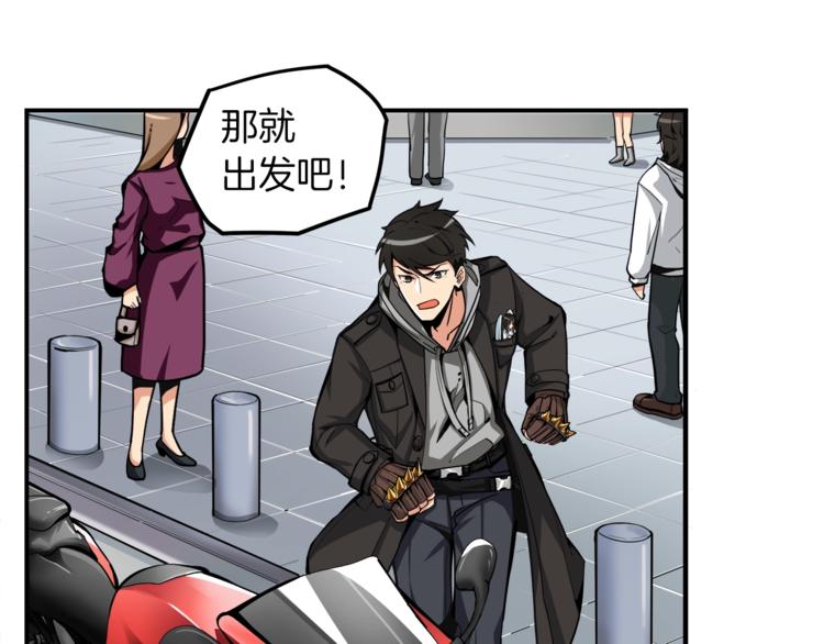 第34话 物理刷本最为致命17