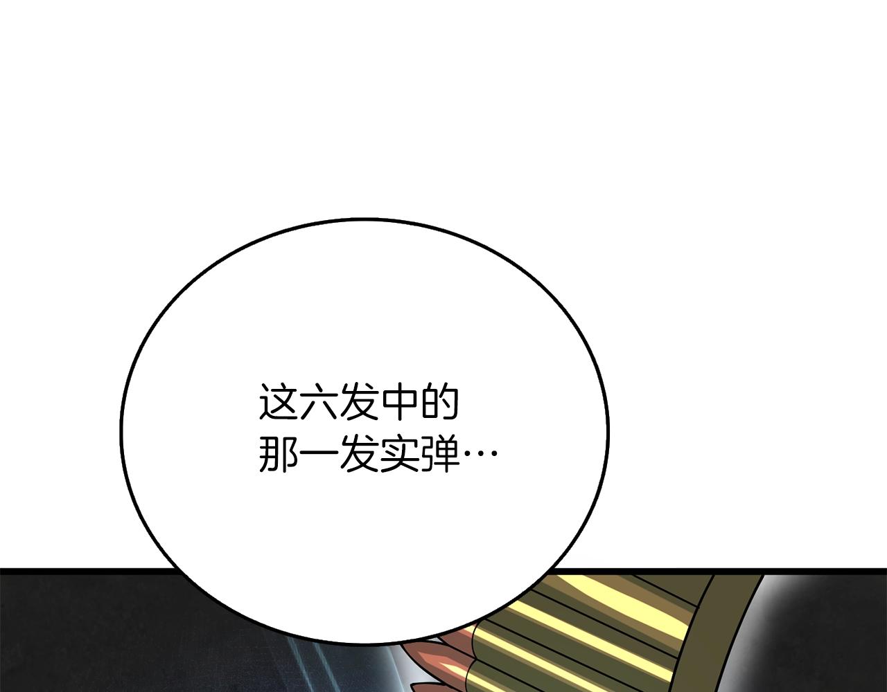 第43话 双神之战9