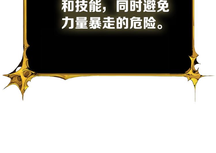 第80话 约见前女友57