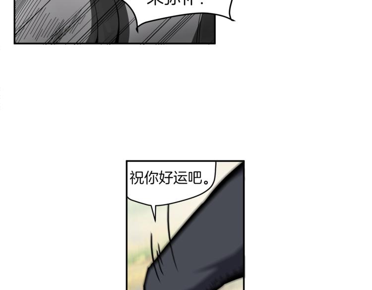 第41话 杀入腹地22