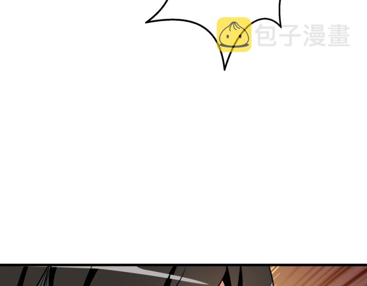 第78话 转职破坏者40