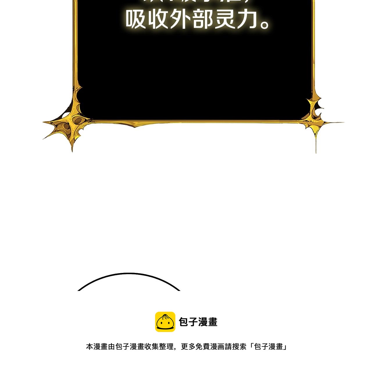 第44话 隐身196