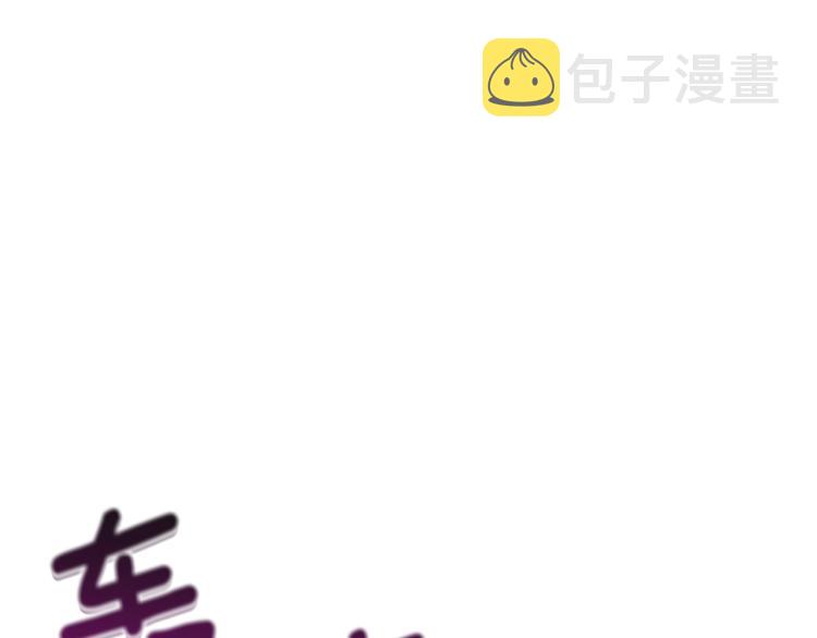 第99话 域外升级69