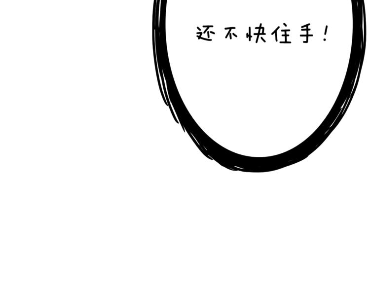 第85话 可怜的神！93