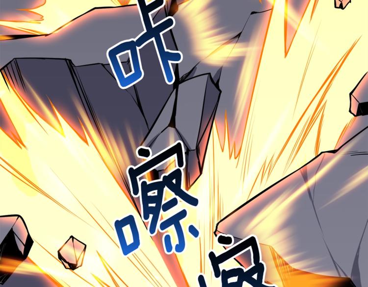 第67话 尝尝我的大宝贝！133