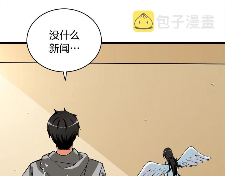 第69话 深渊里的凝视204