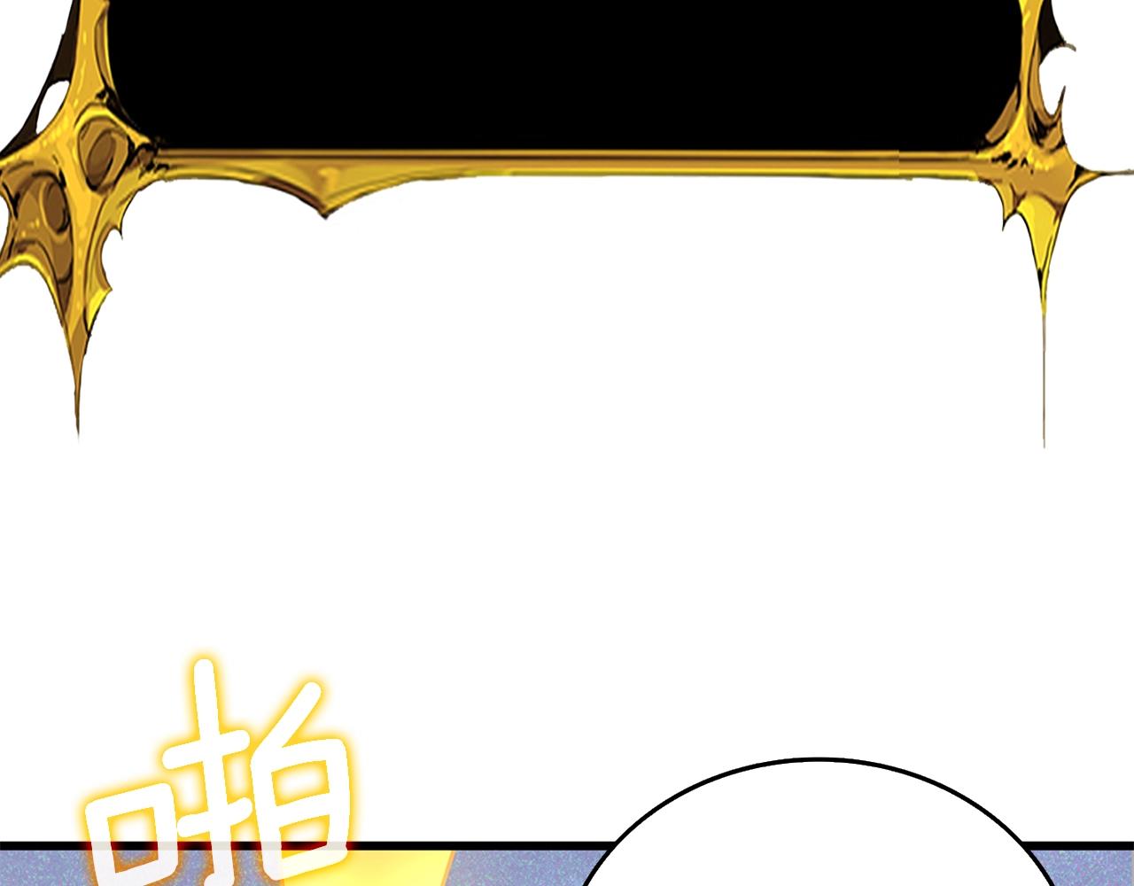 第28话 黑曜月石210