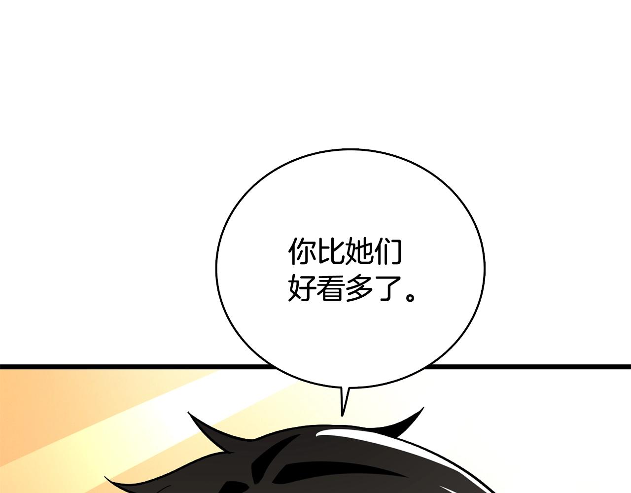 第1话 梦中之龙65
