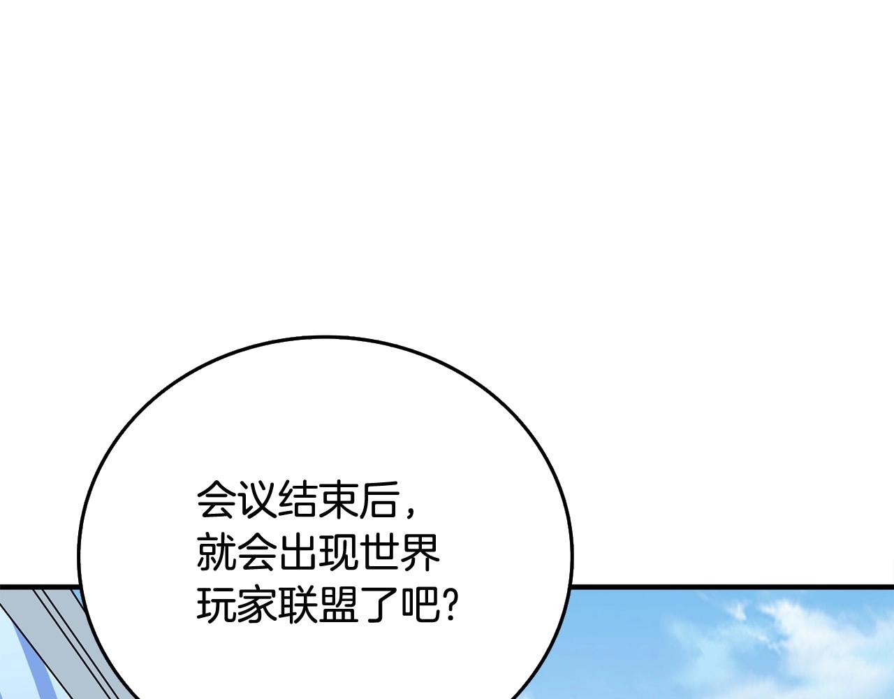 第2话 一人成军166