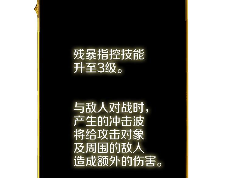 第68话 死灵狂潮5