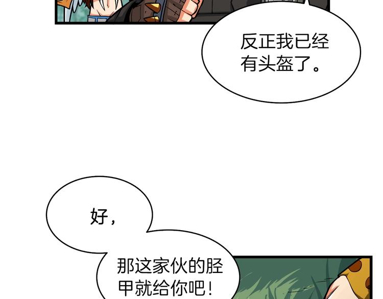 第62话 她怎么这么怪啊！39