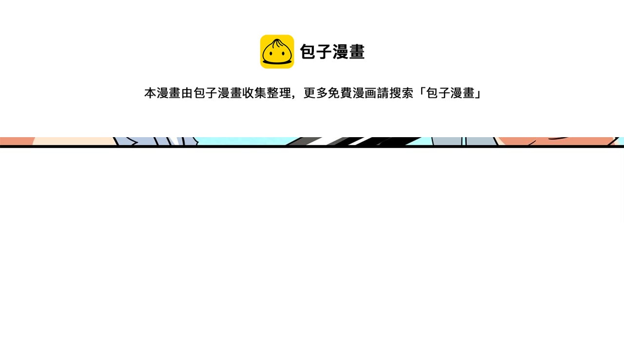 第16话 尊严之战170
