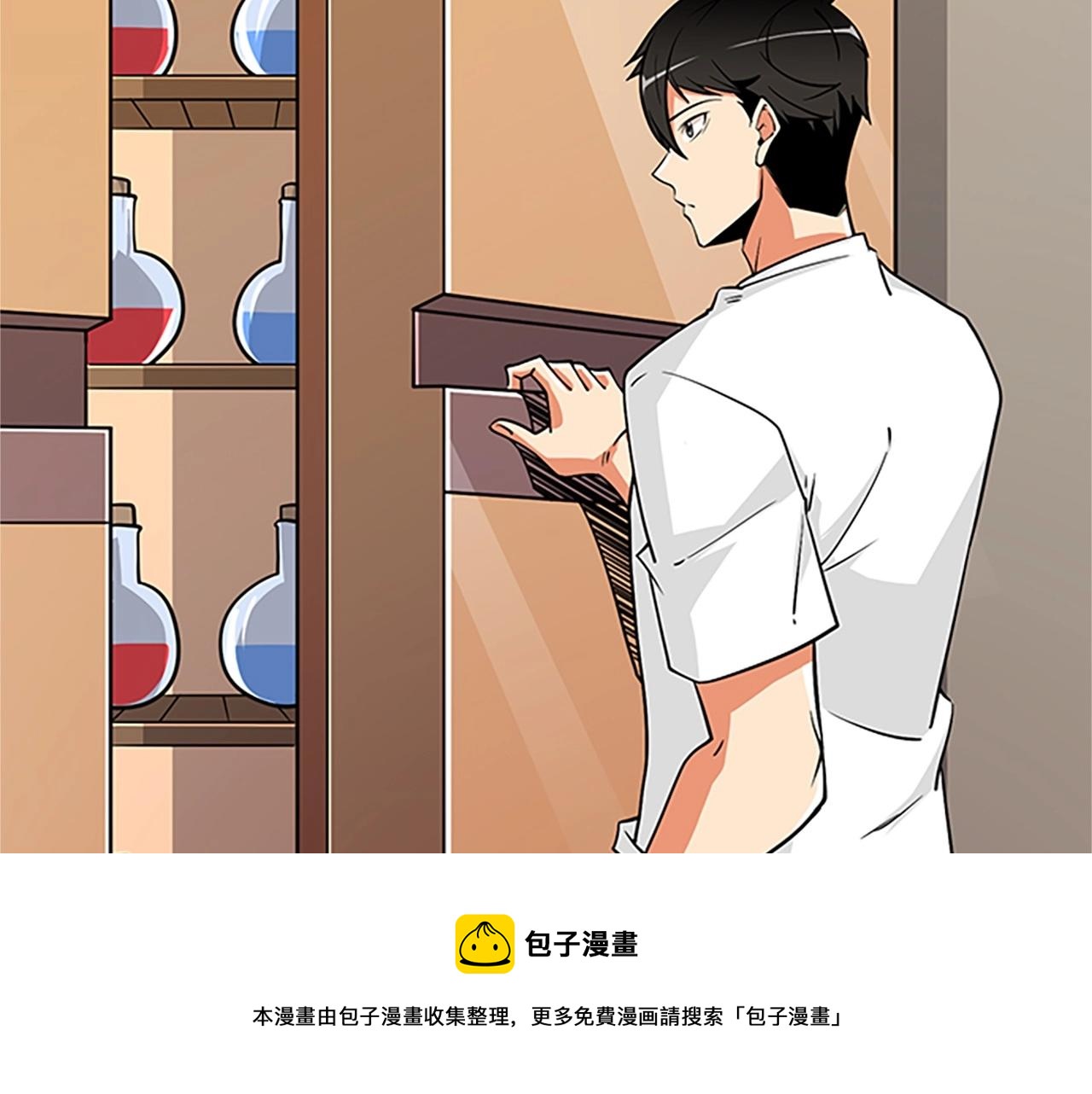 第8话 单身宣言52