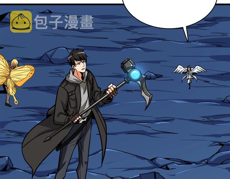 第71话 双持战锤179