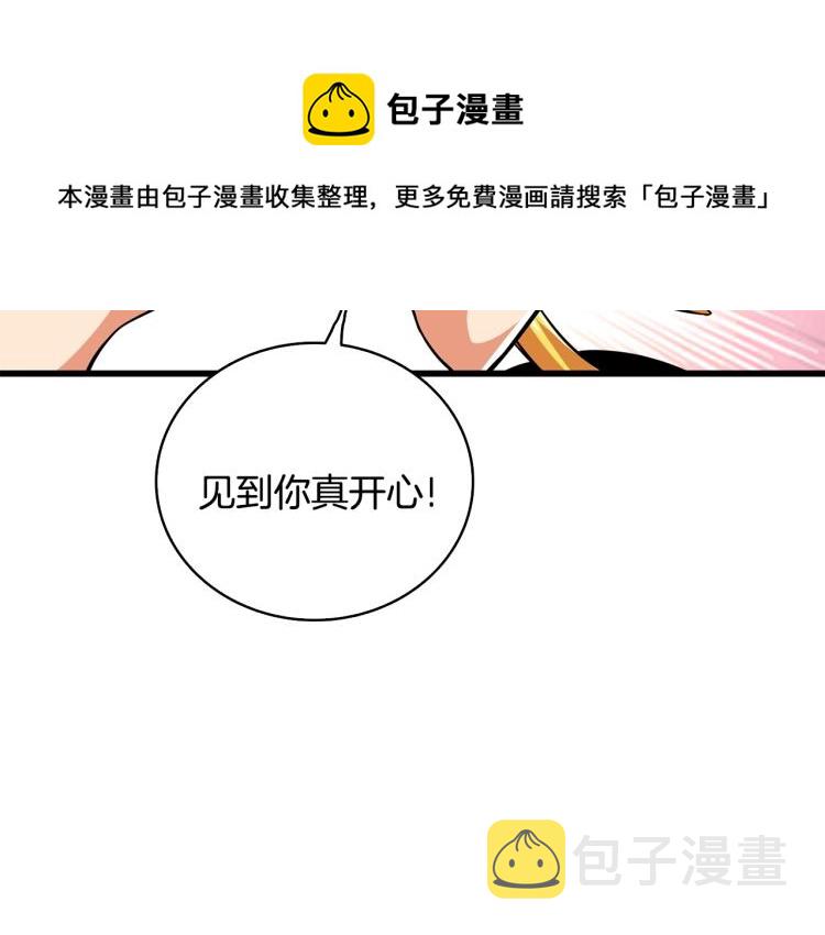第101话 吃醋6