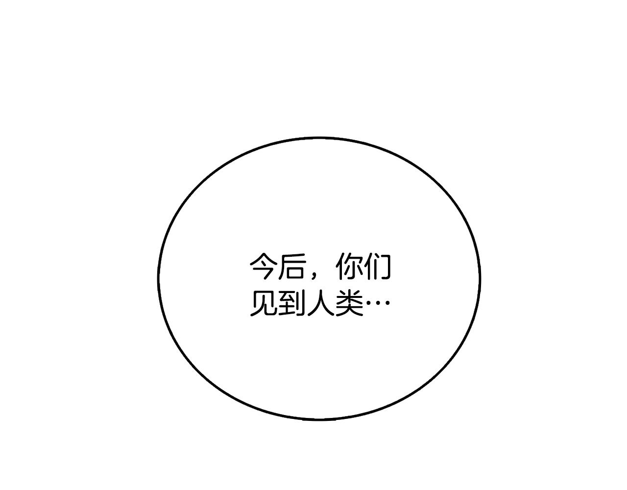 第51话 合作181