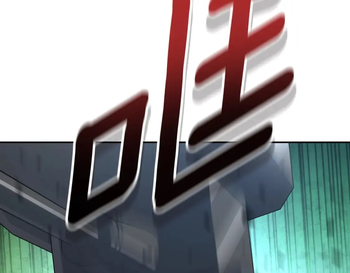 第3话 半兽人的战斗术204