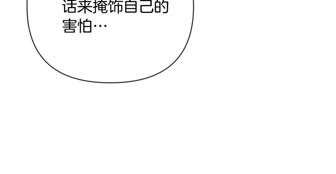 第9话 新的力量147