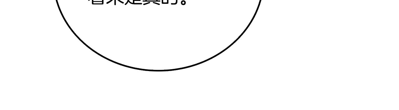 第4话 高调登场123