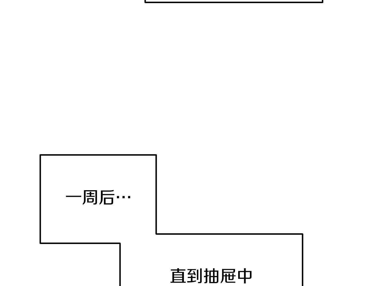 第24话 掠夺78