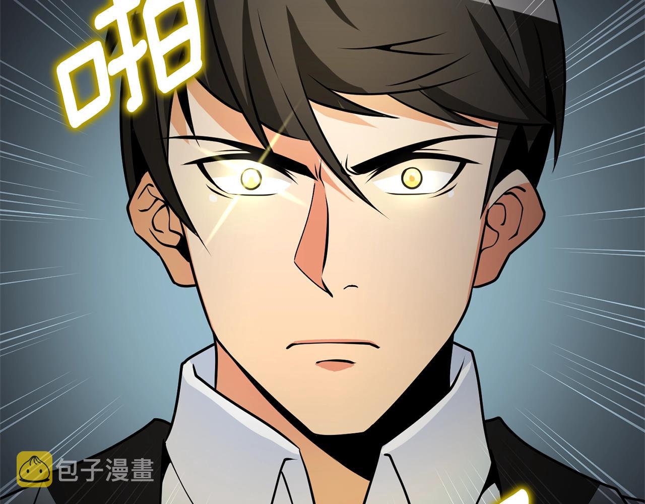 第50话 人类之王116